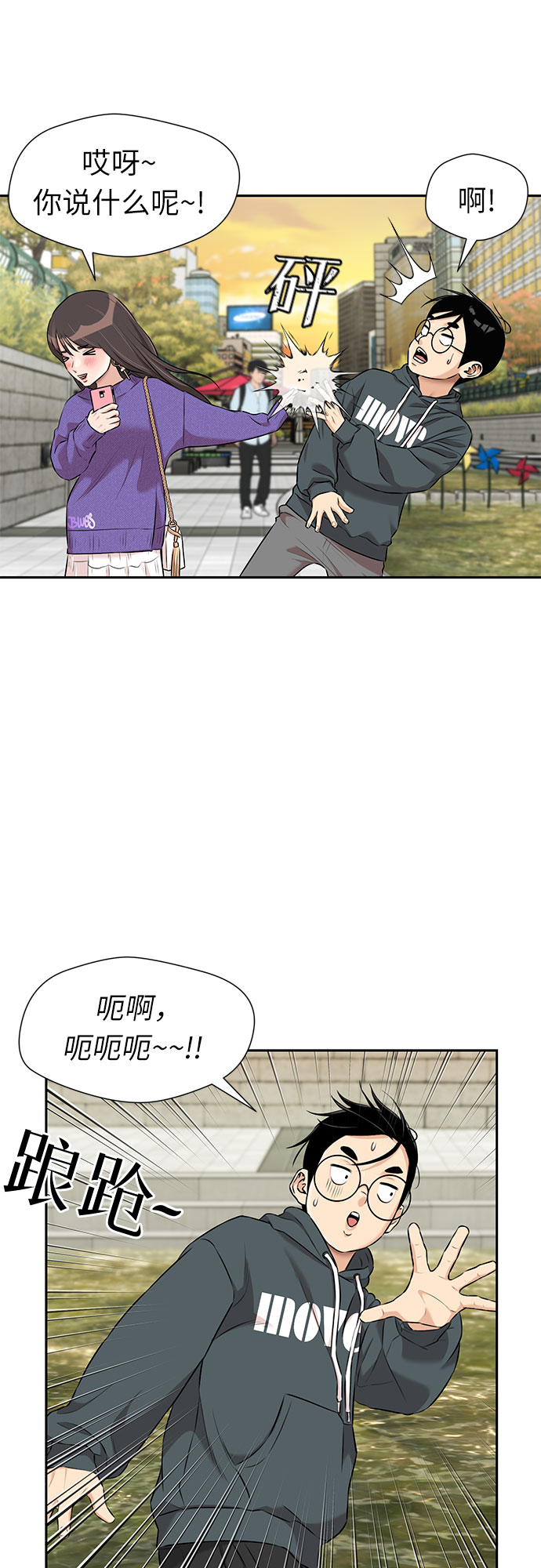 第 44 页