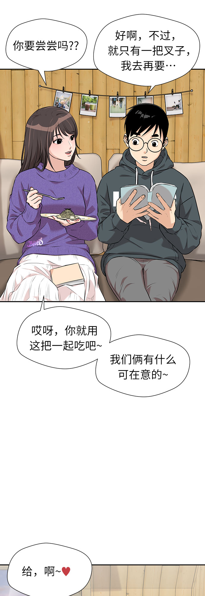 第 52 页