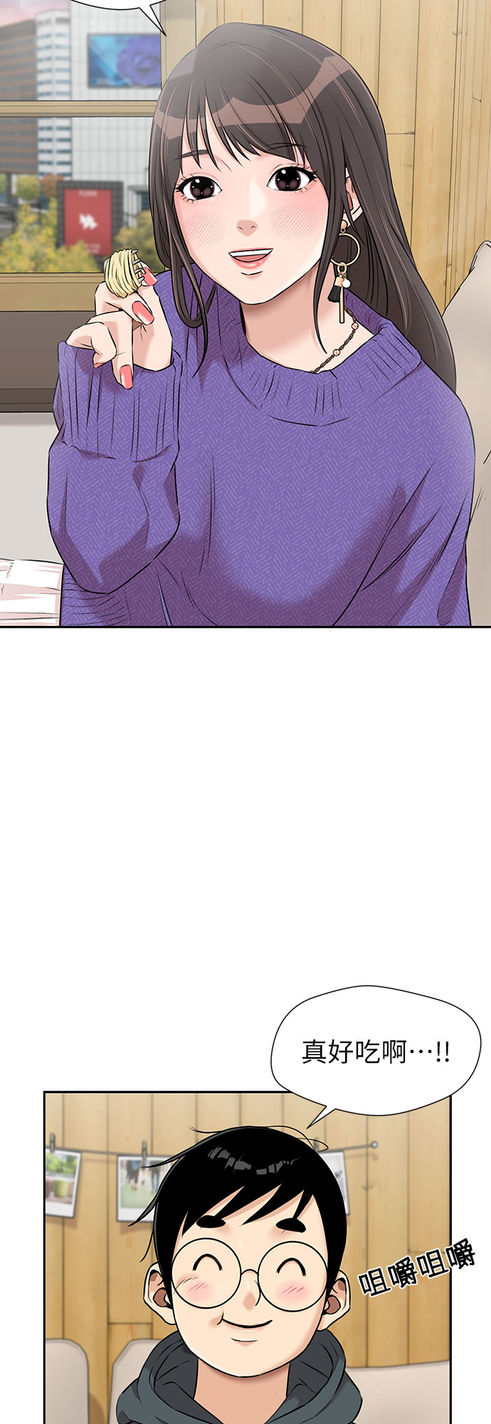 第 53 页