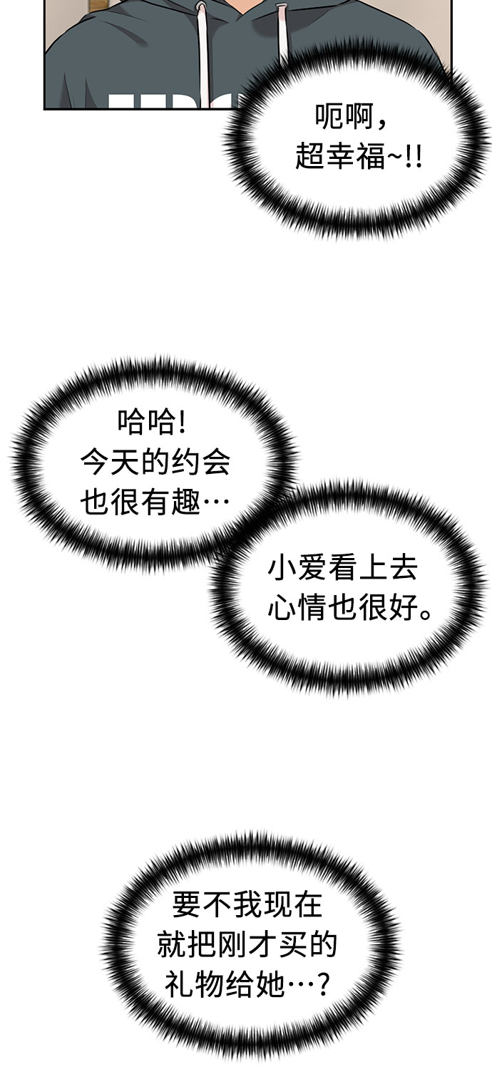 第 54 页