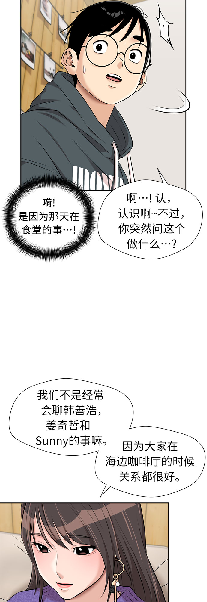 第 57 页