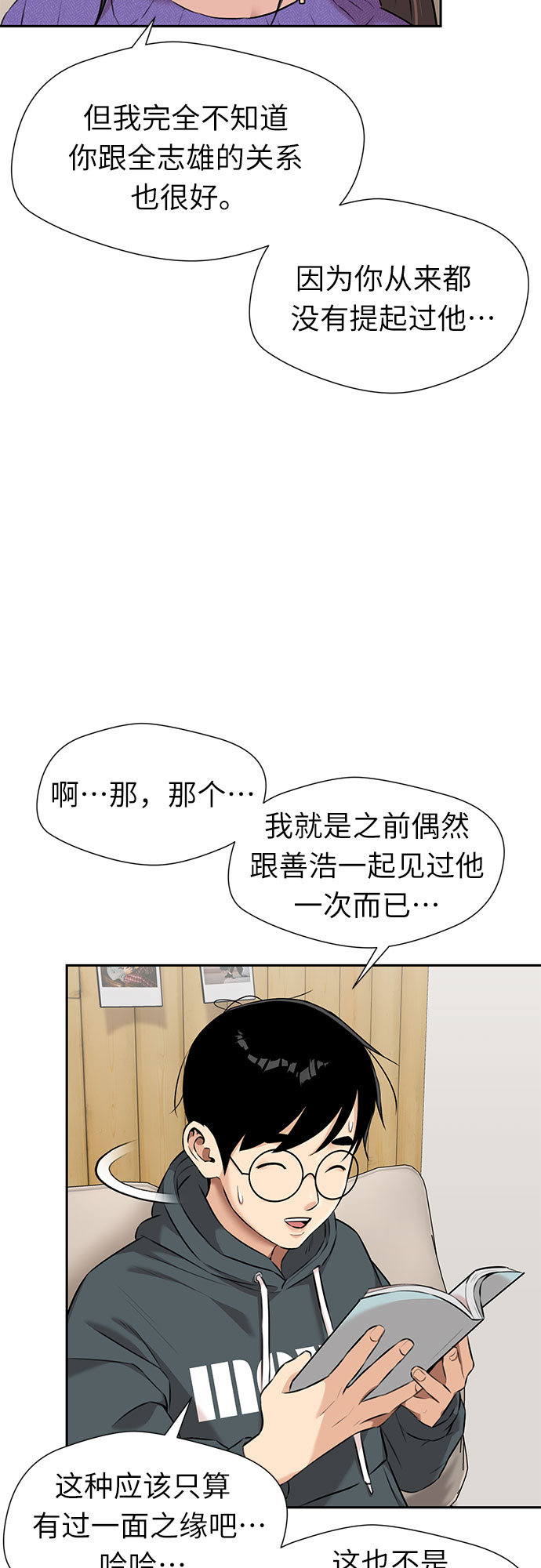 第 58 页