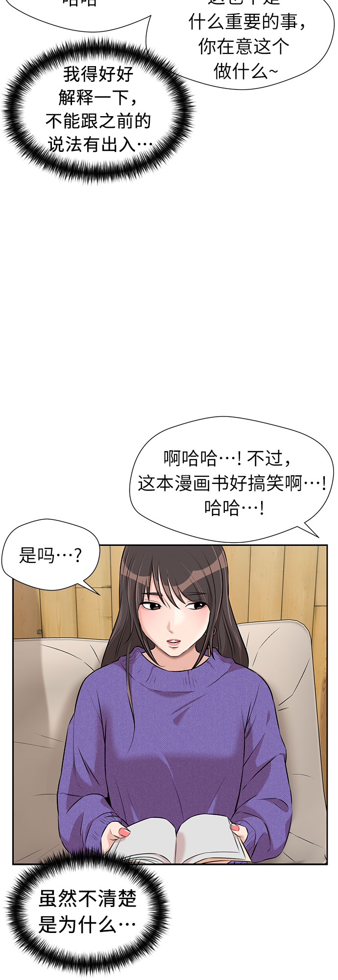 第 59 页