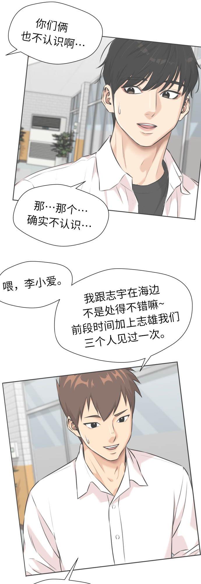第 61 页
