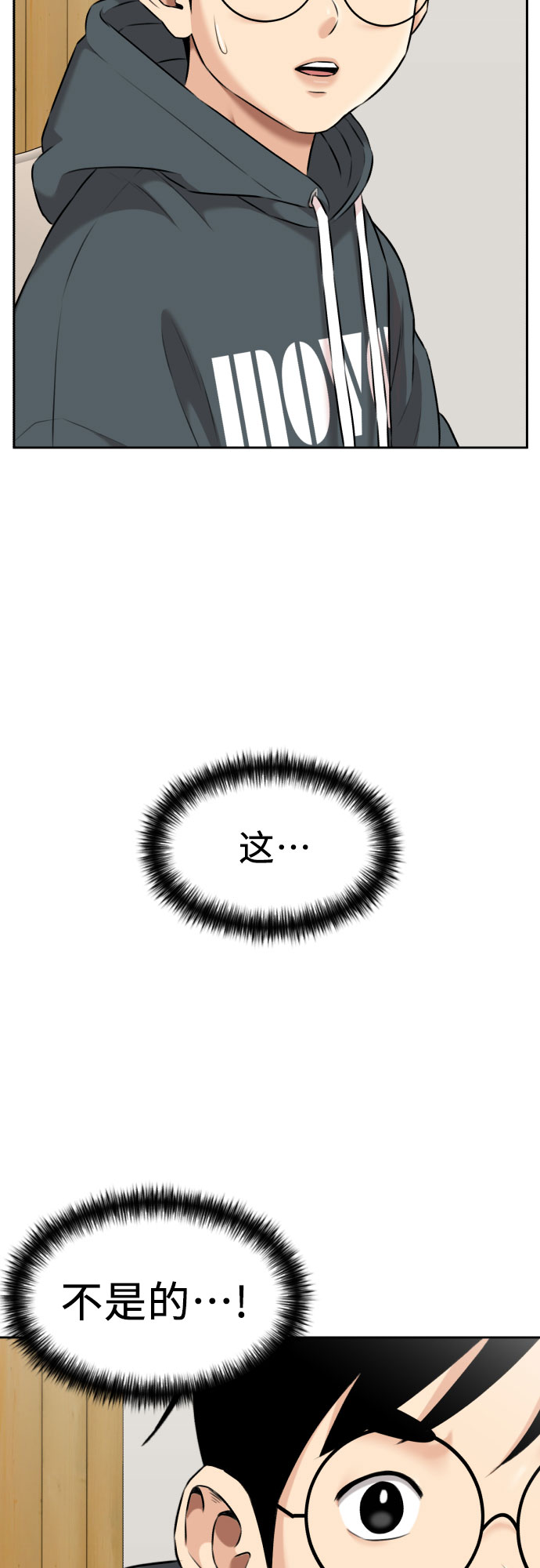 第 64 页