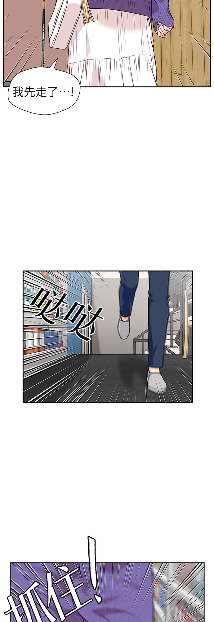 第 34 页