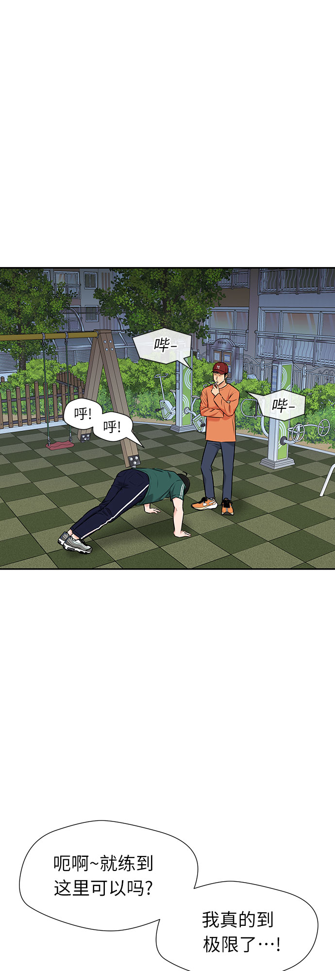 第 42 页