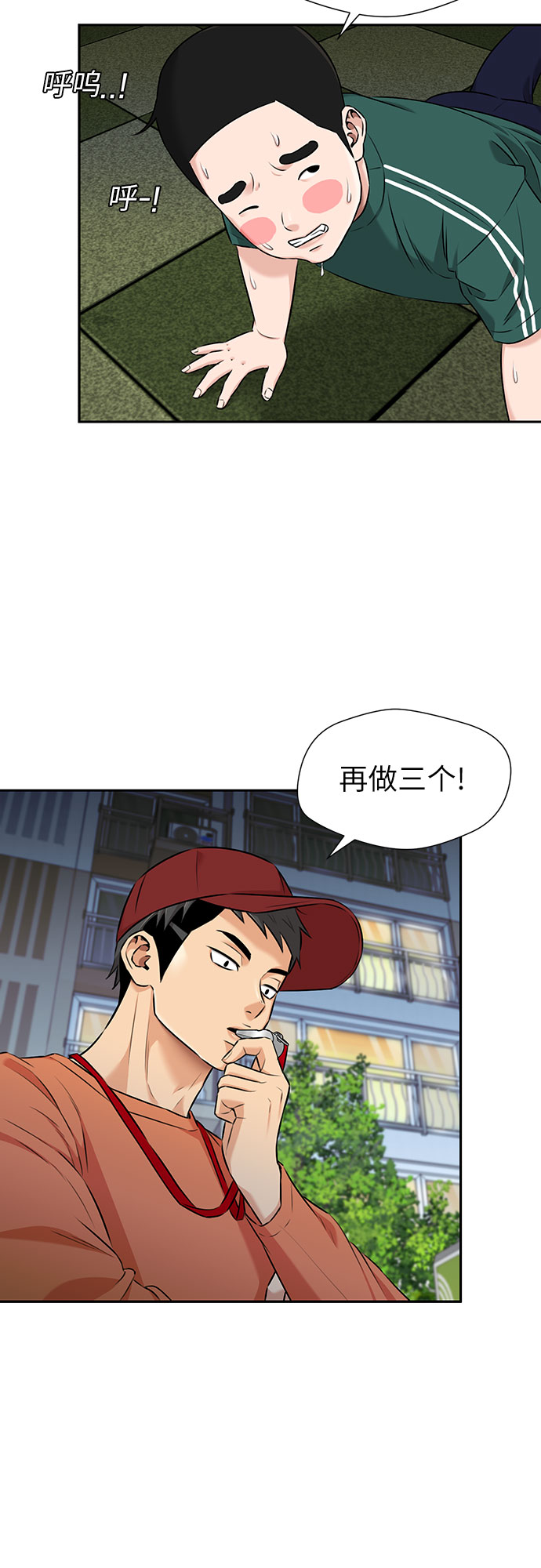 第 43 页