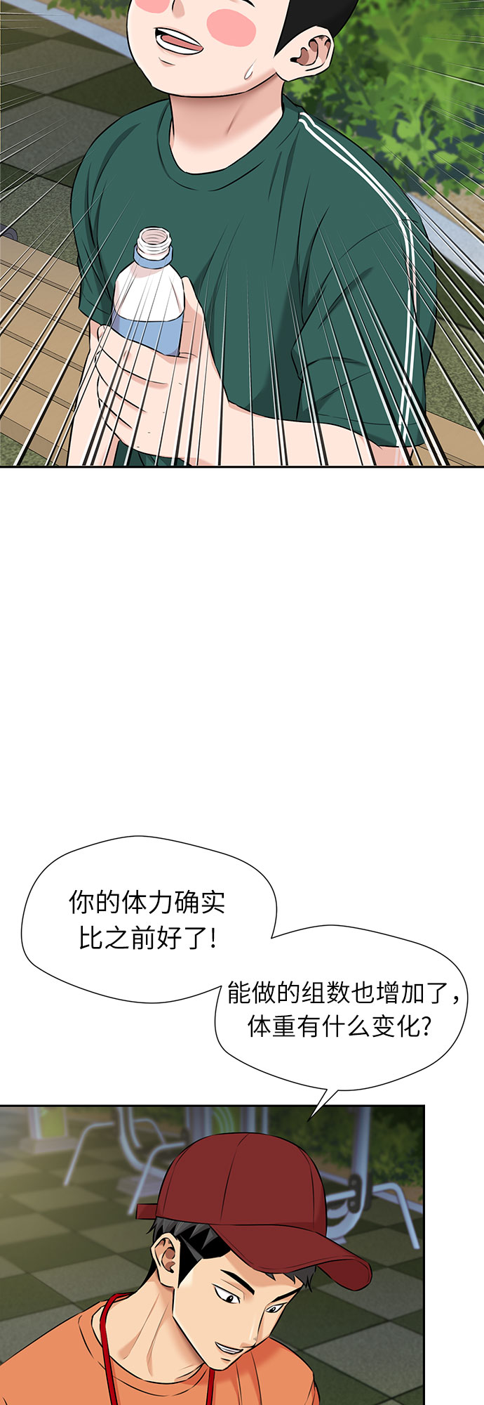 第 45 页