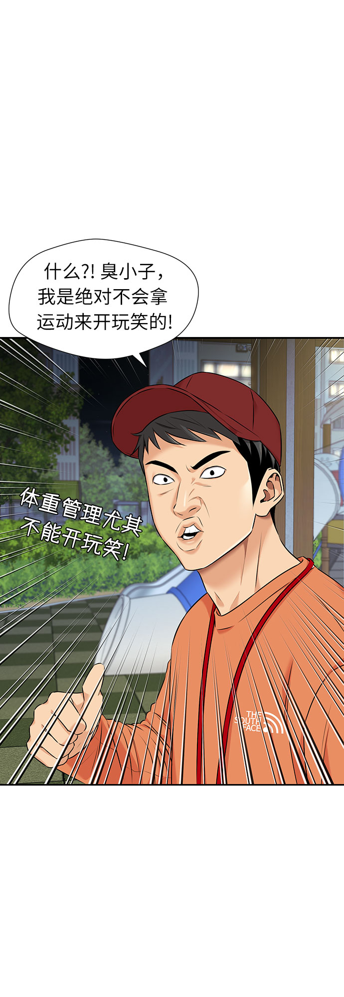 第 48 页