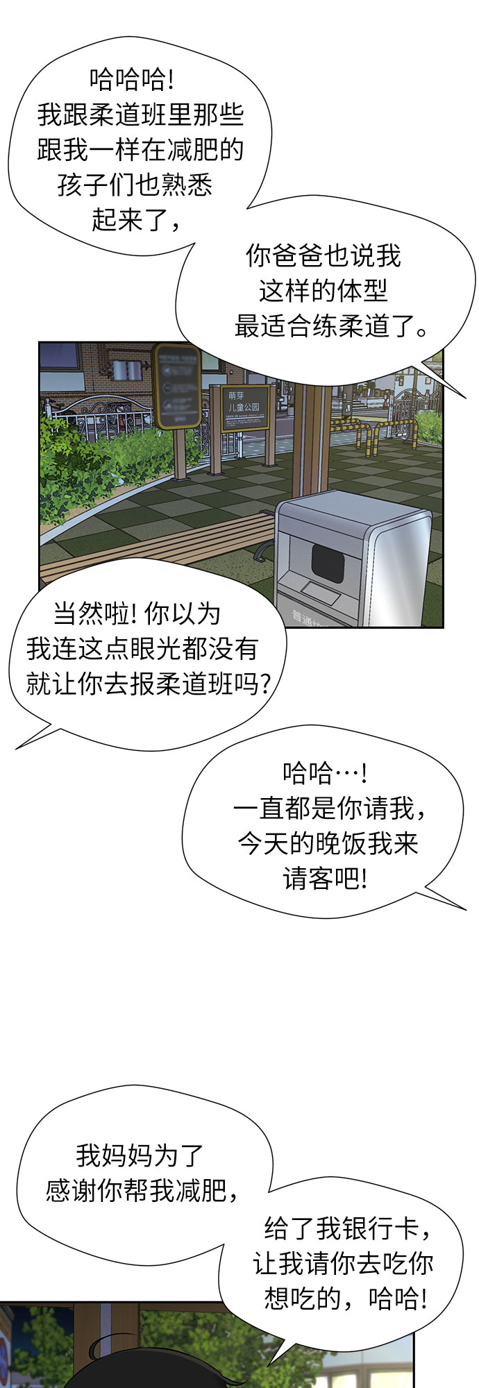第 49 页