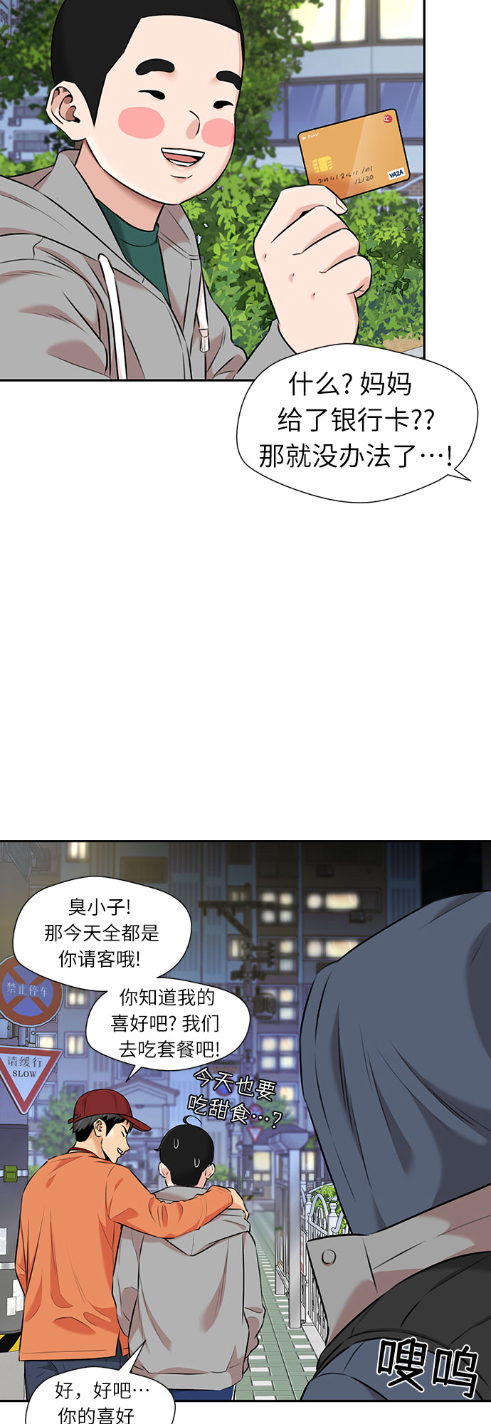 第 50 页