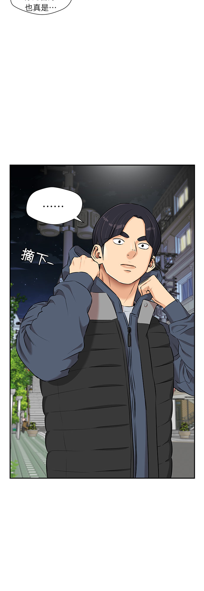 第 51 页