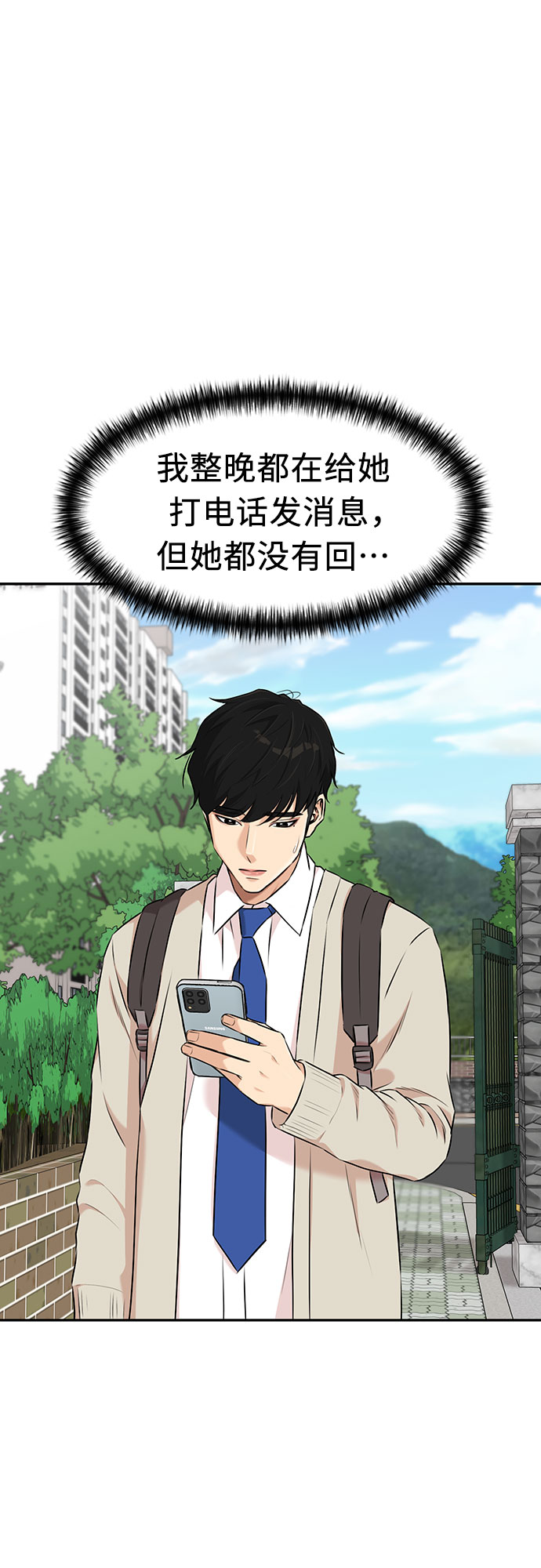 第 54 页