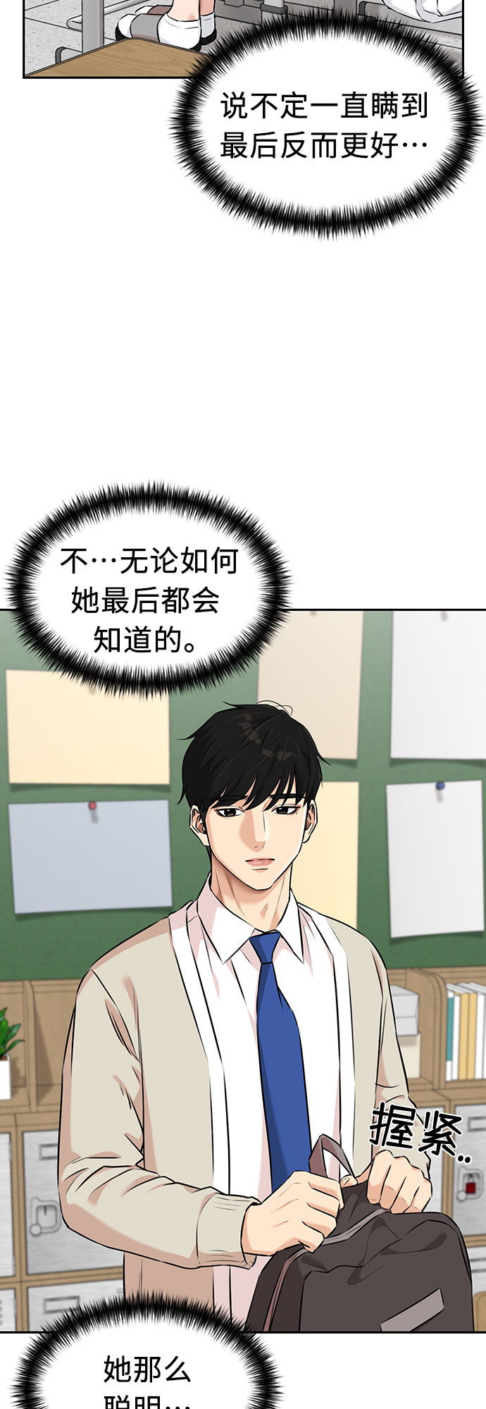 第 57 页
