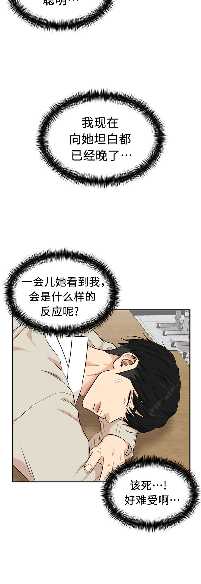 第 58 页