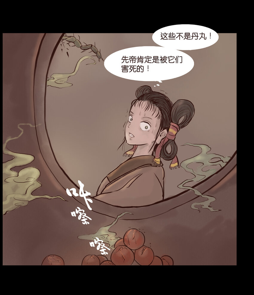 第 27 页