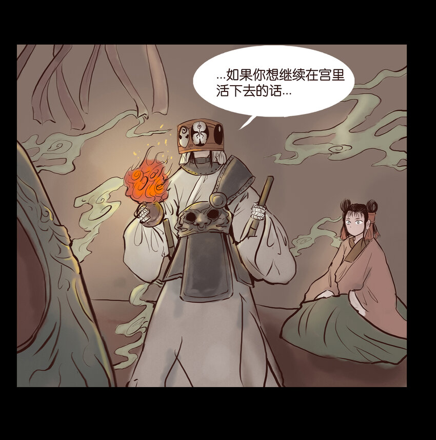 第 50 页