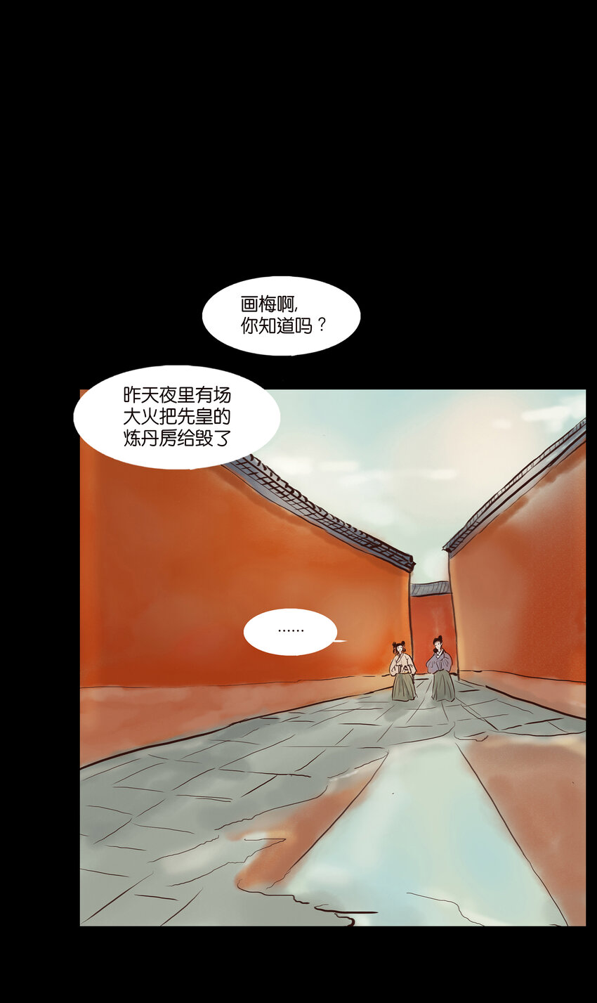 第 53 页
