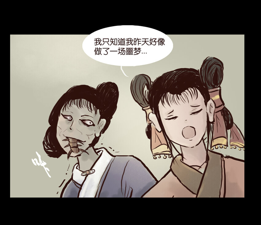 第 55 页
