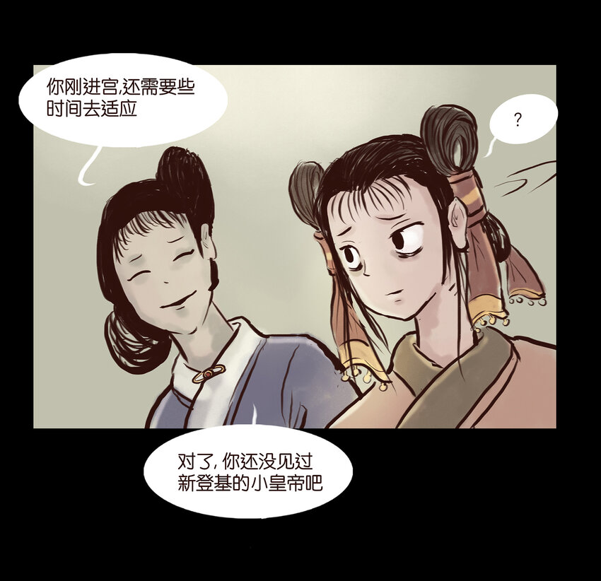 第 56 页