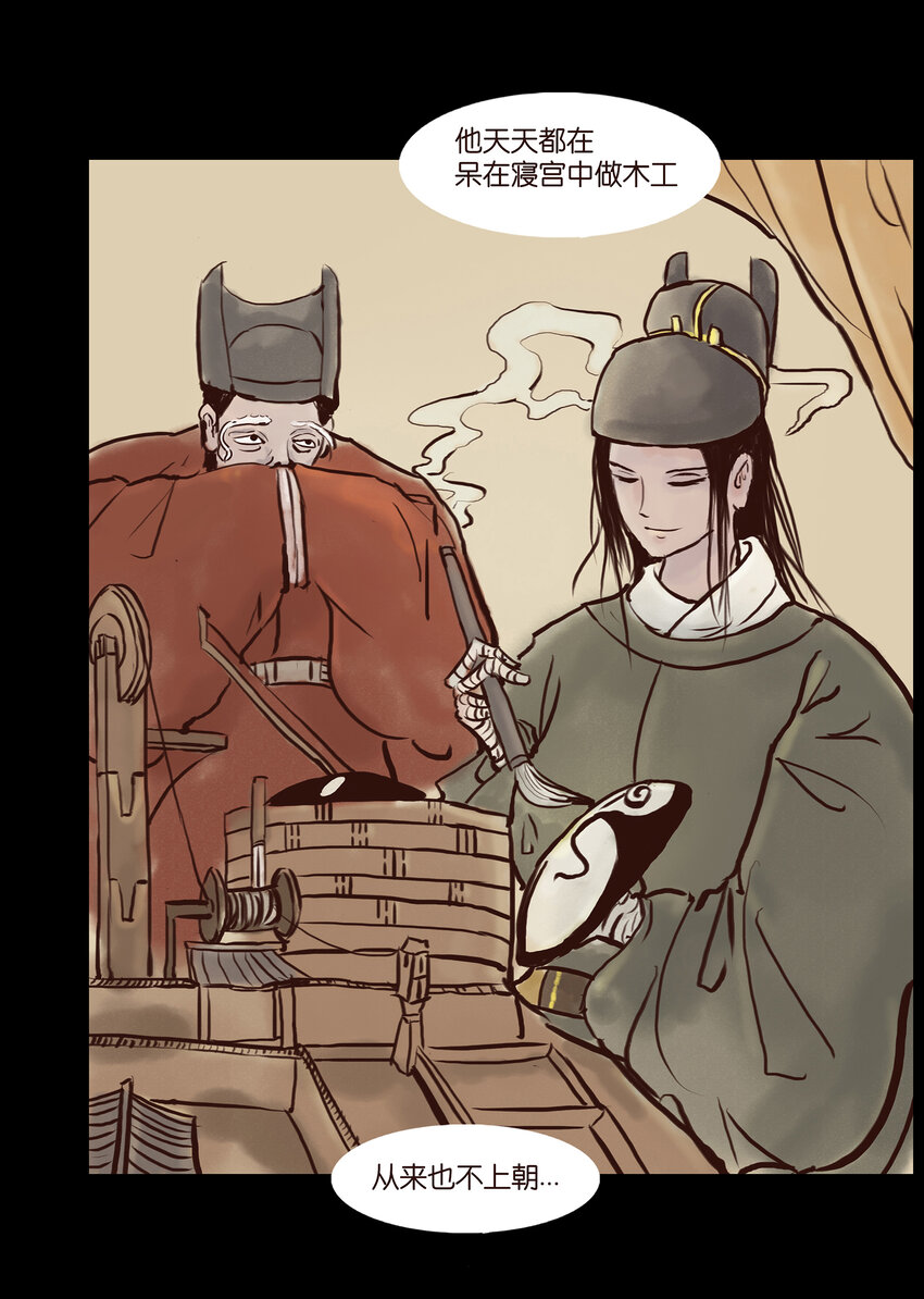 第 57 页