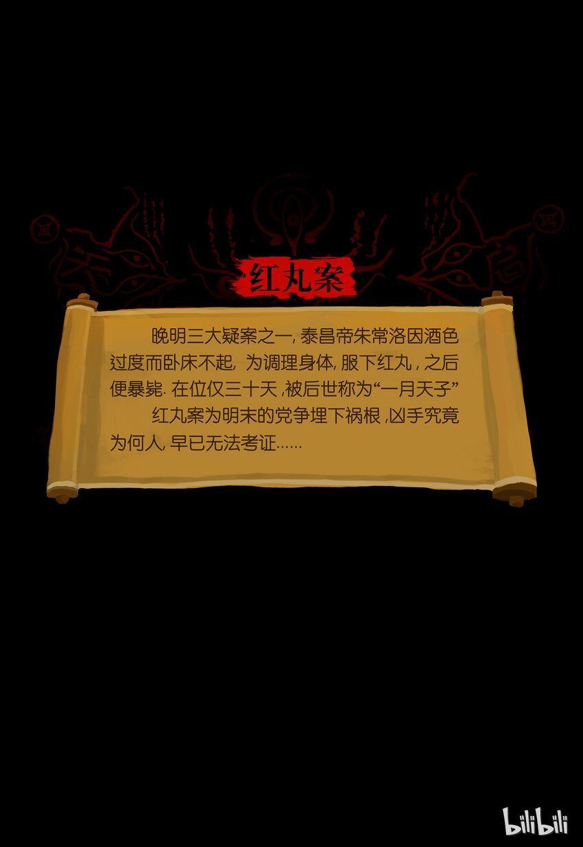 第 60 页