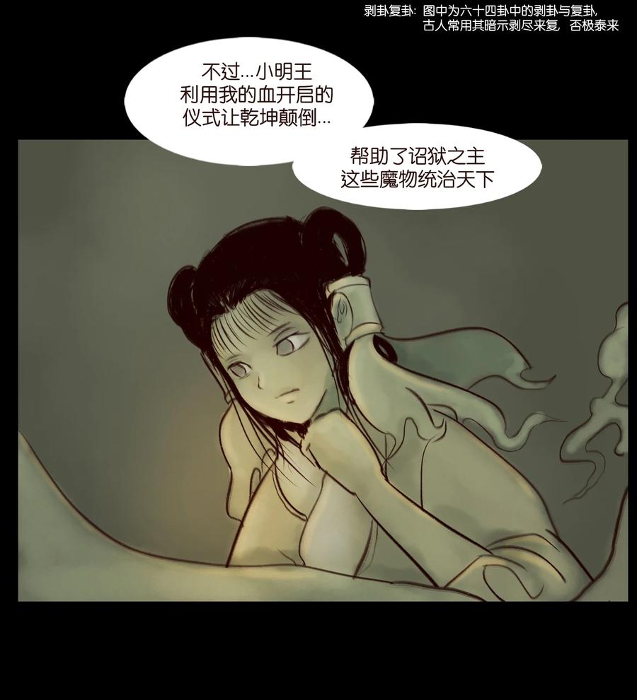 第 33 页