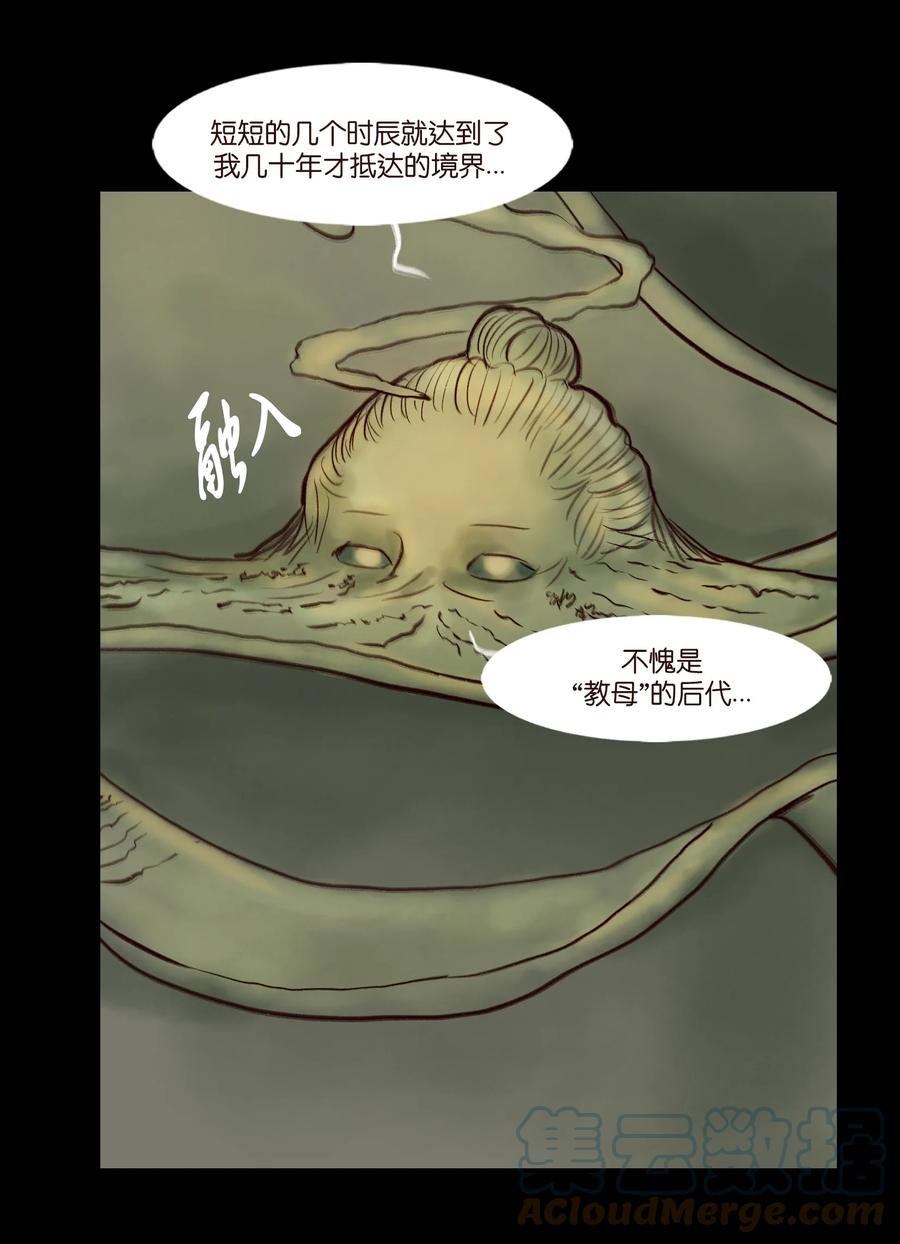 第 46 页