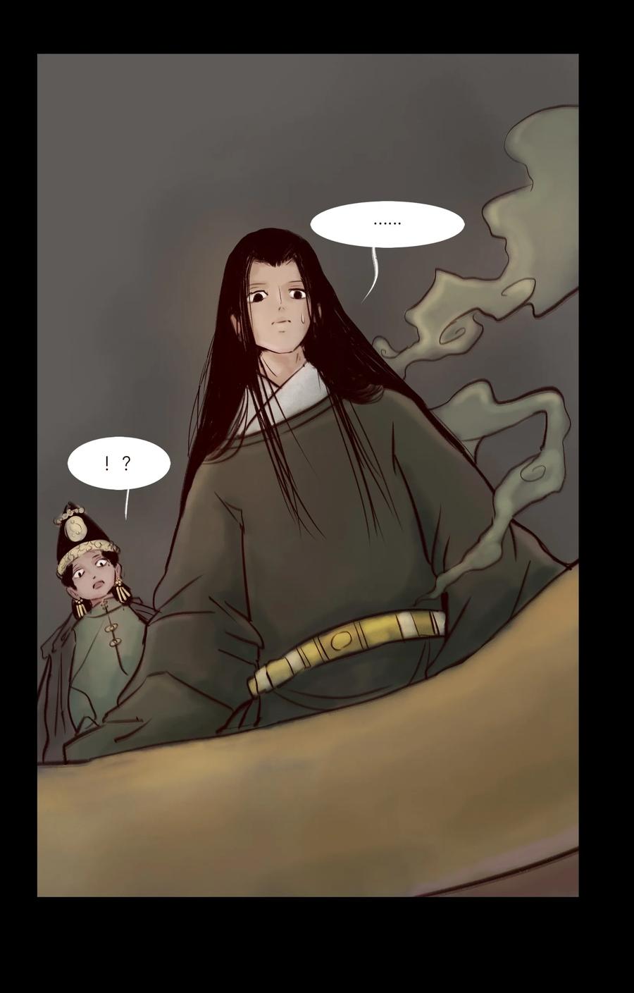 第 47 页