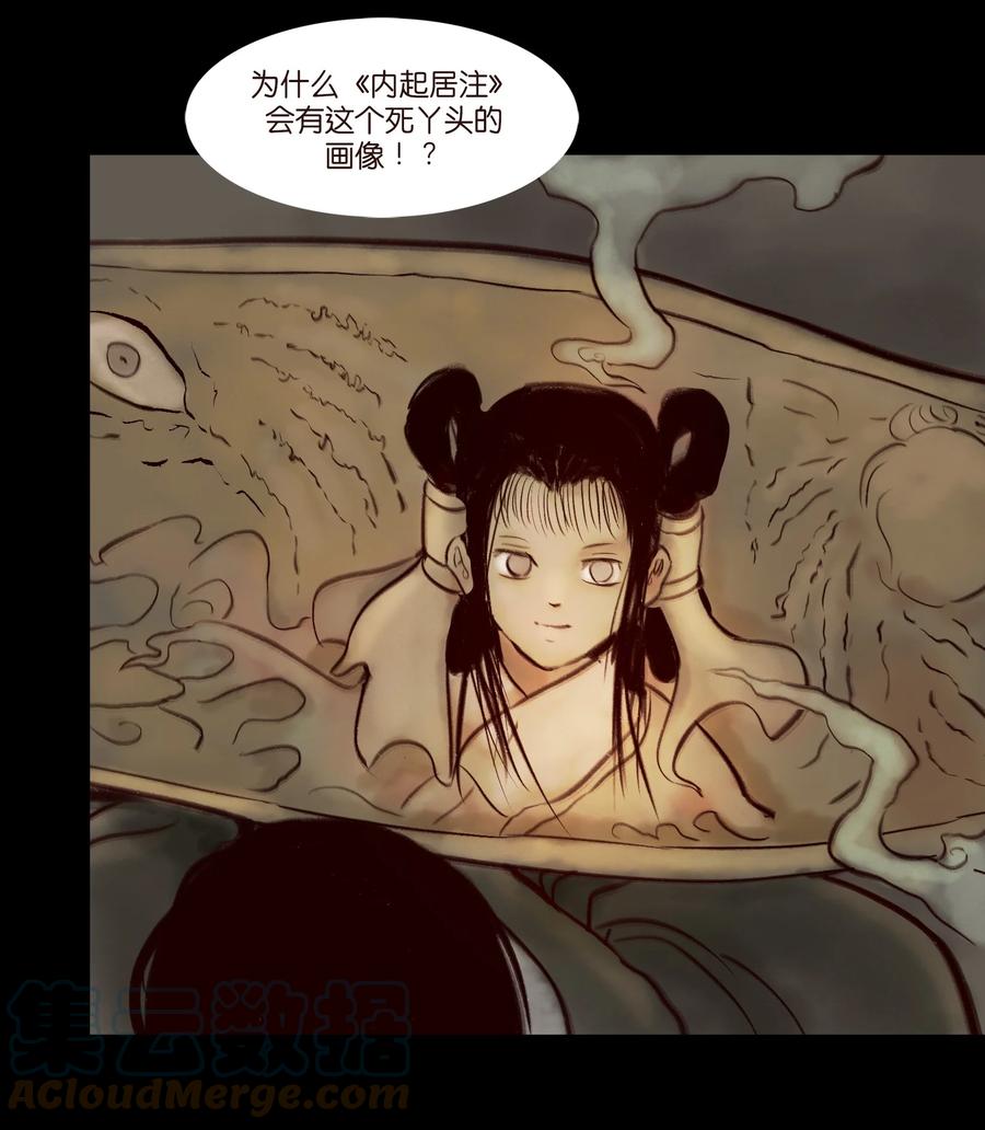 第 49 页