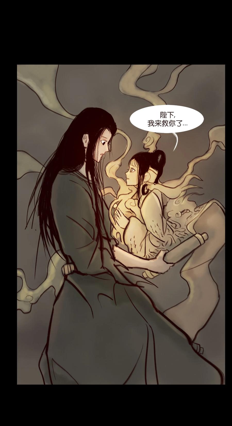 第 51 页