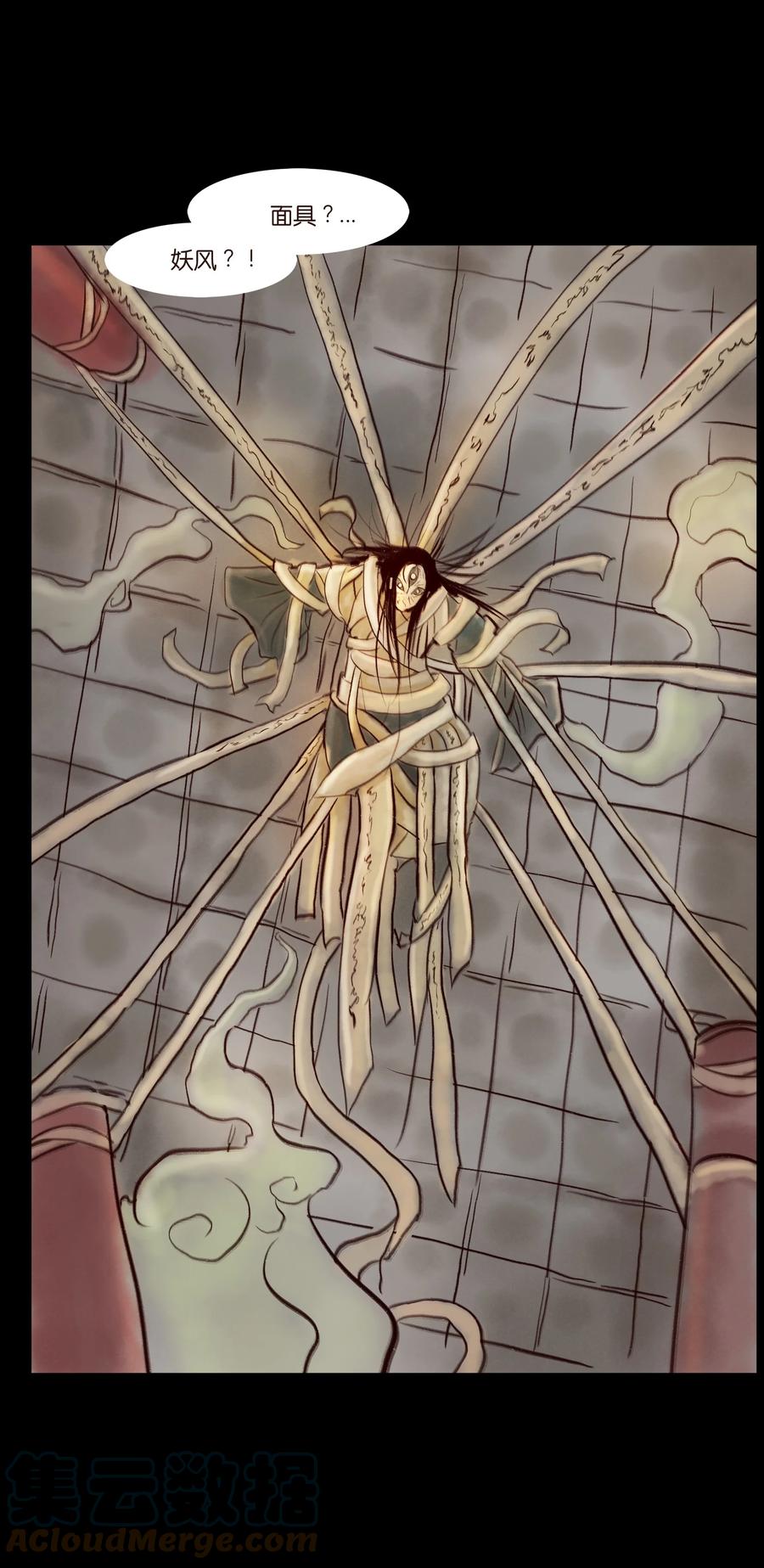 第 55 页