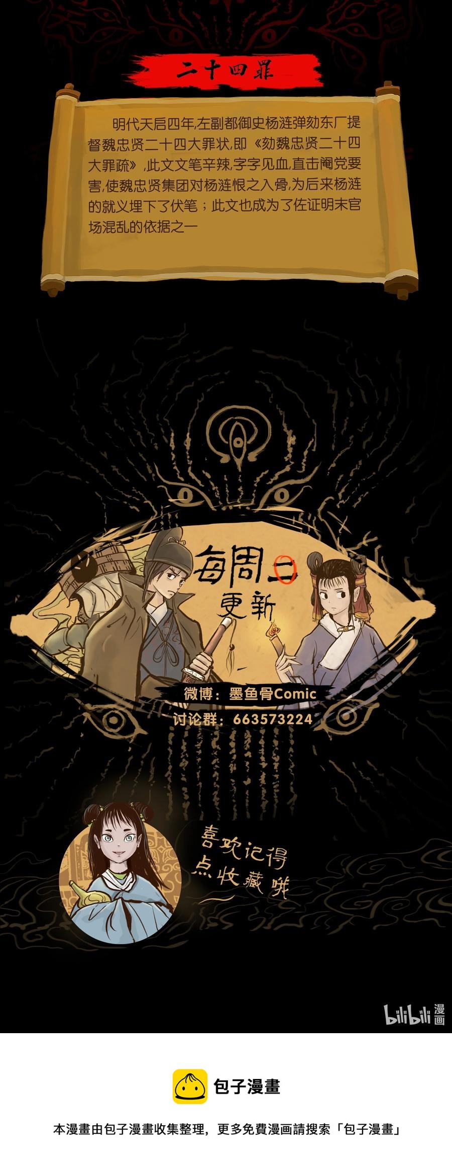 第 57 页