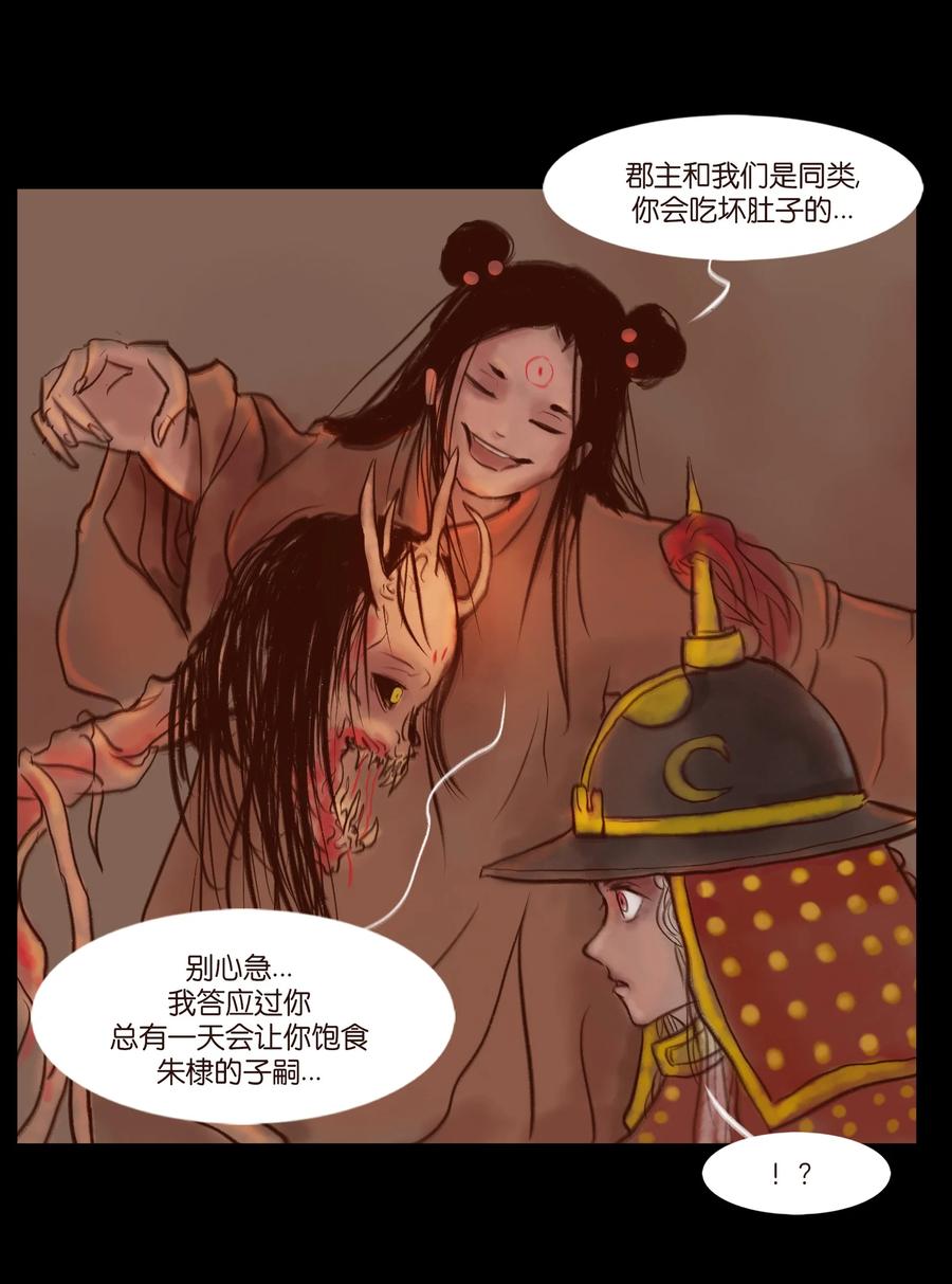 第 32 页