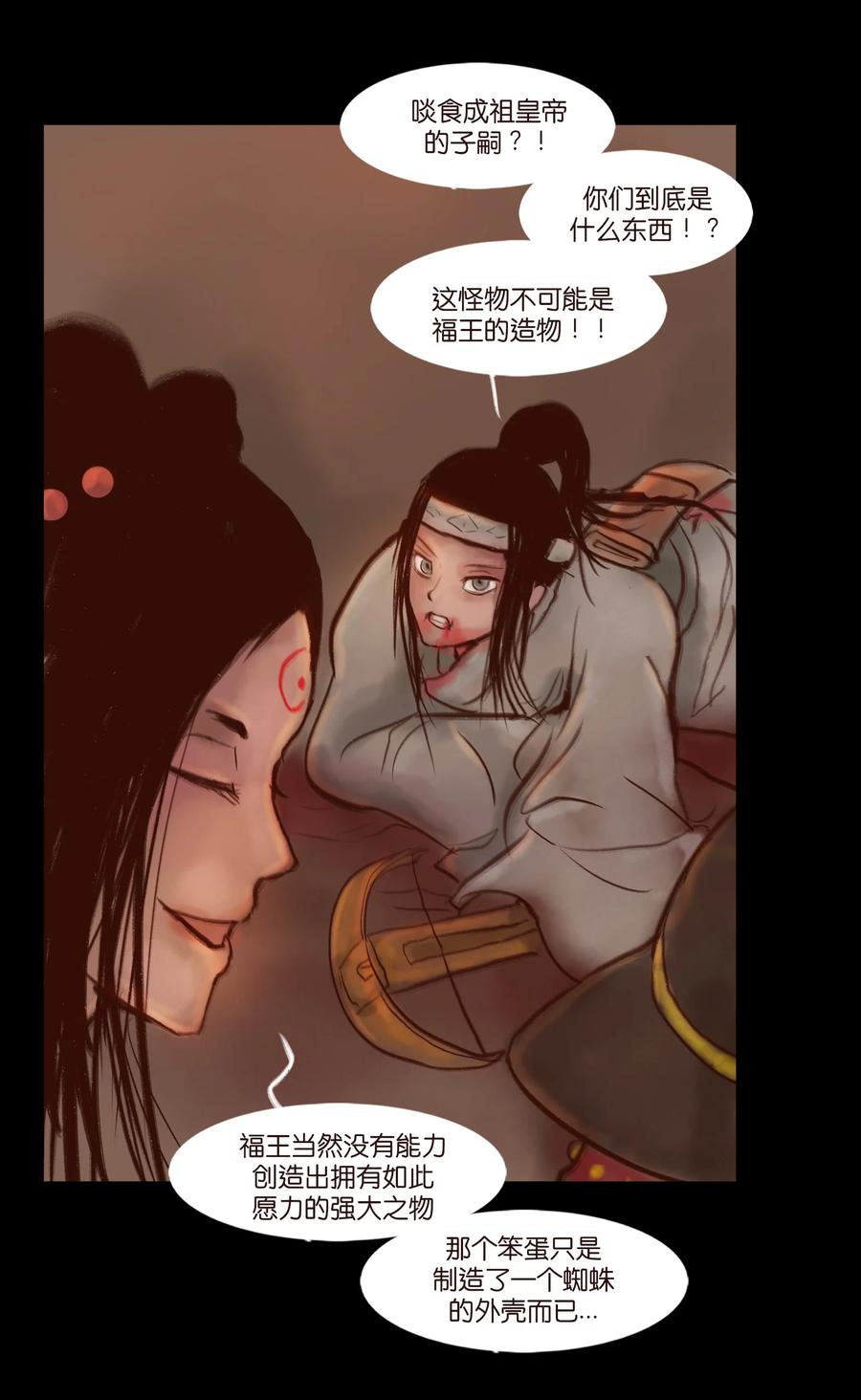 第 33 页