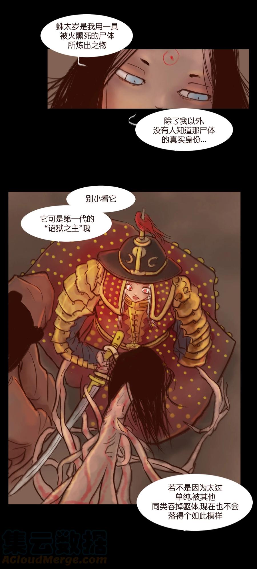 第 34 页