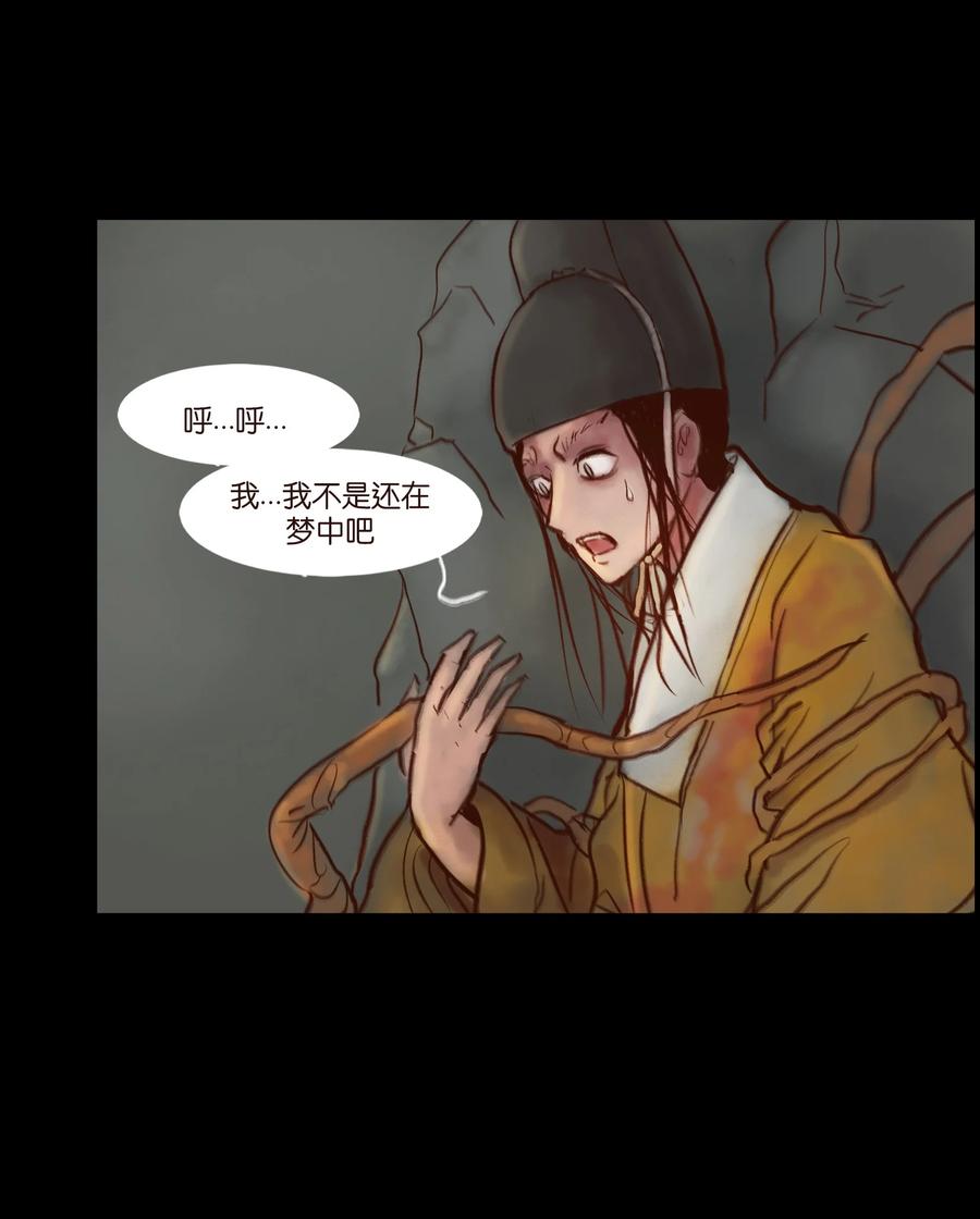 第 39 页