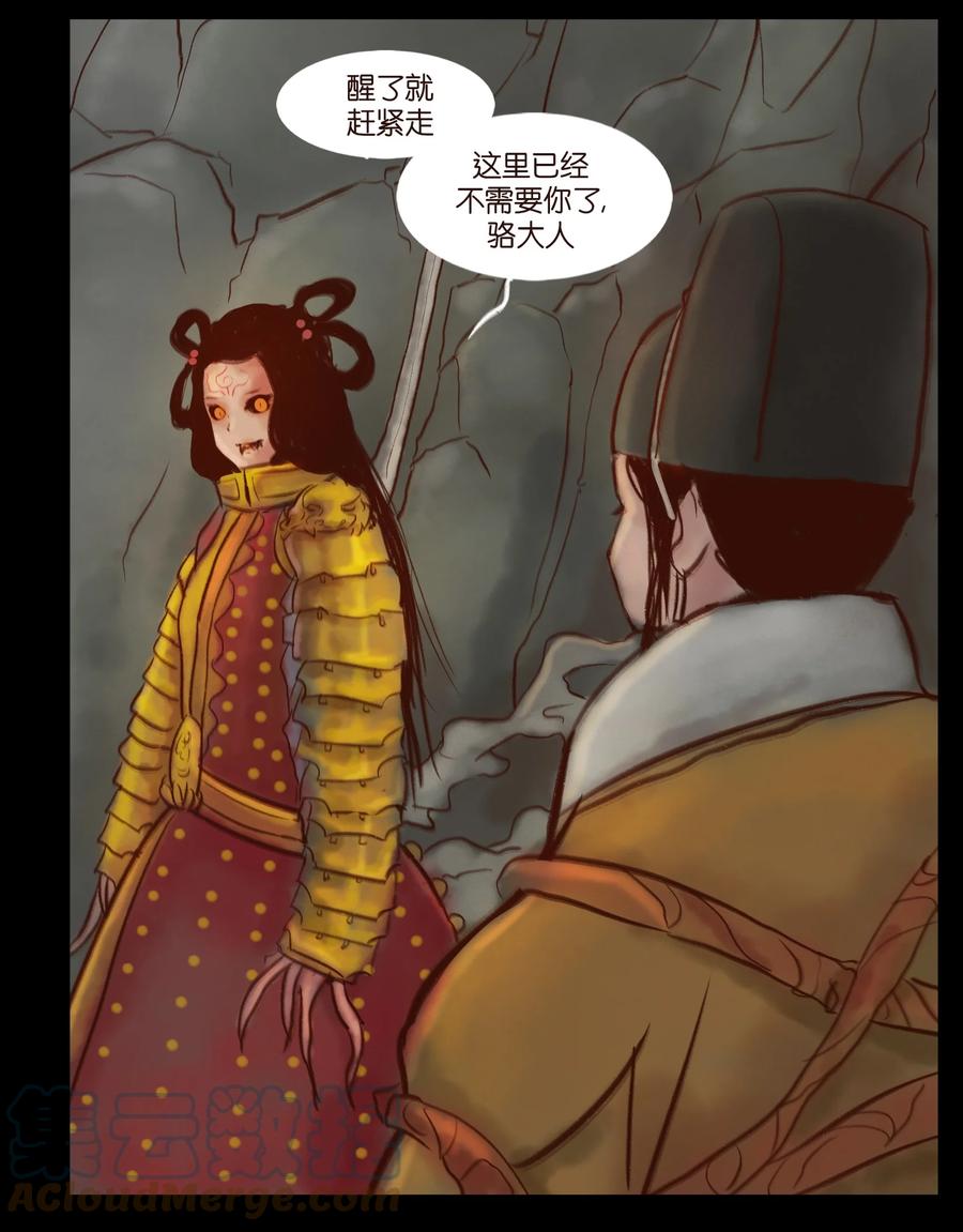 第 40 页