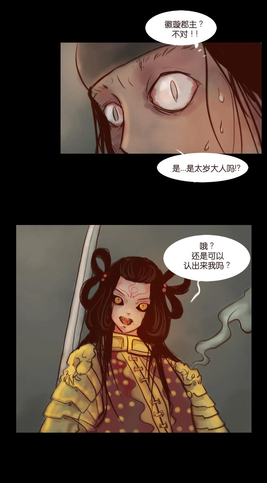 第 41 页