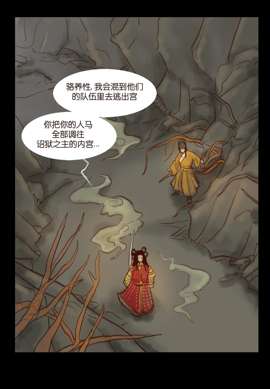 第 44 页