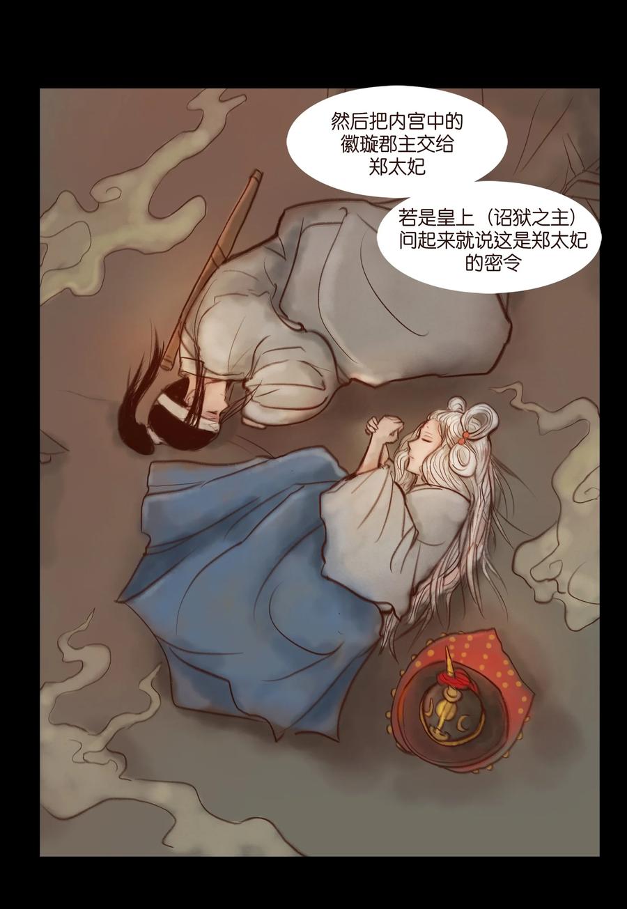 第 45 页
