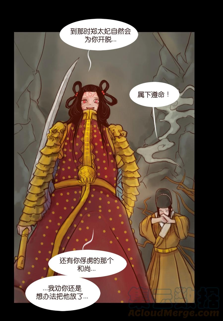 第 46 页