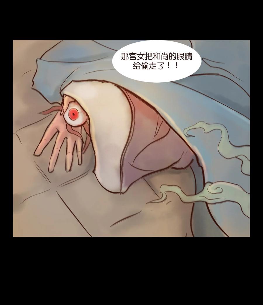 第 48 页