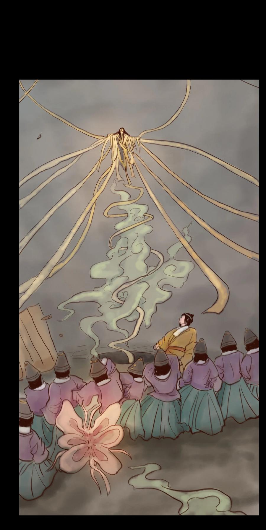 第 50 页
