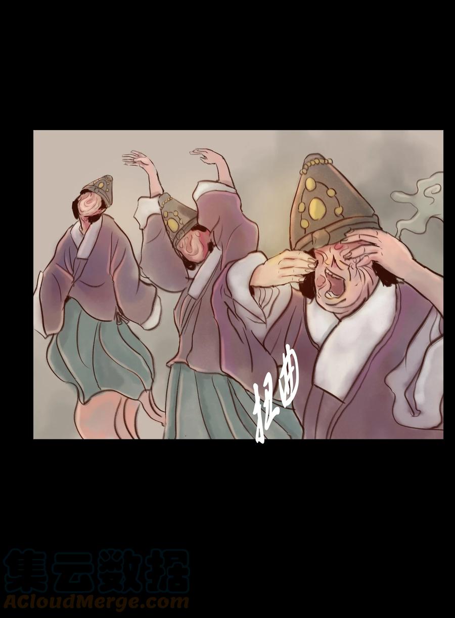 第 52 页
