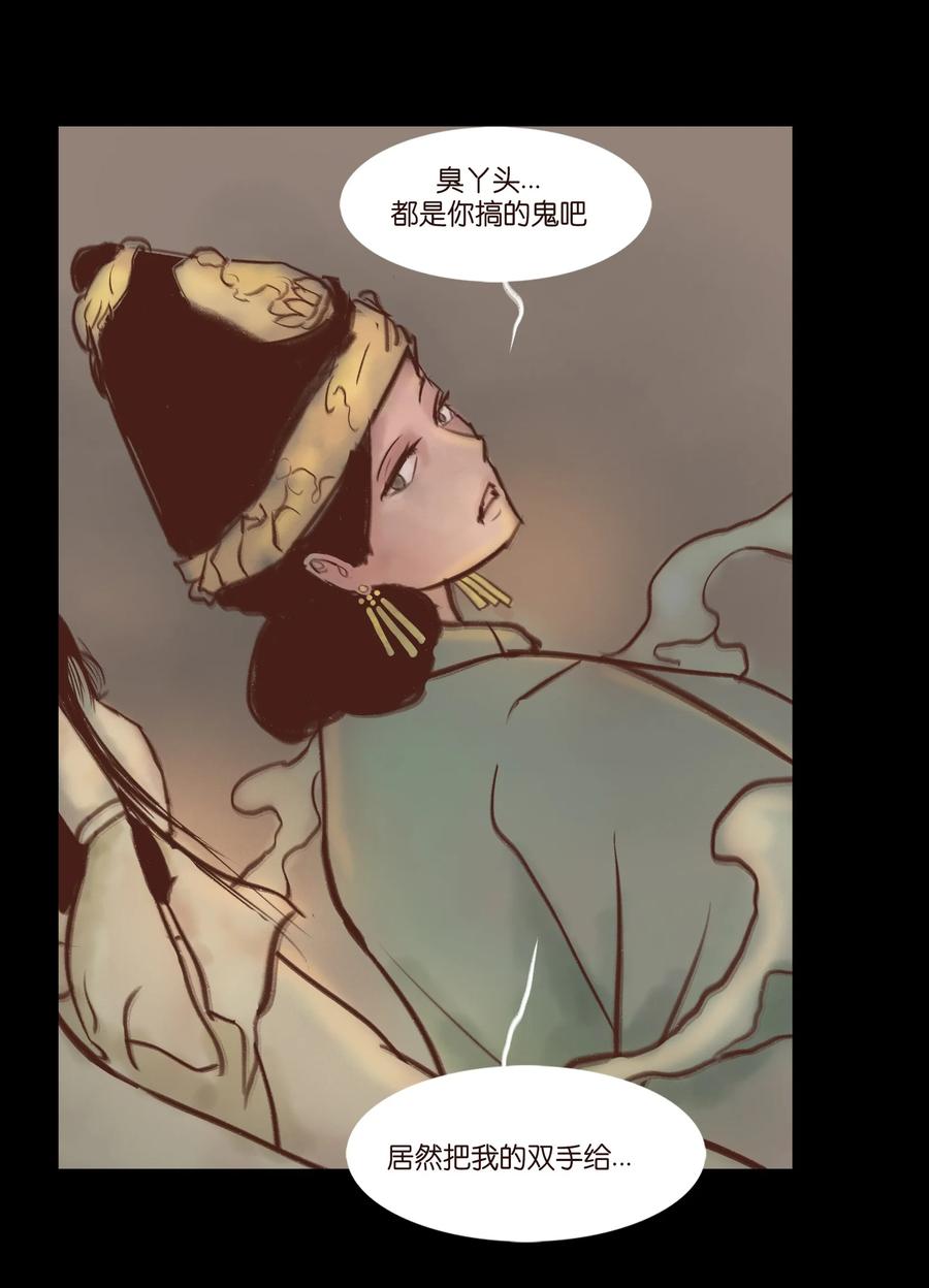 第 32 页