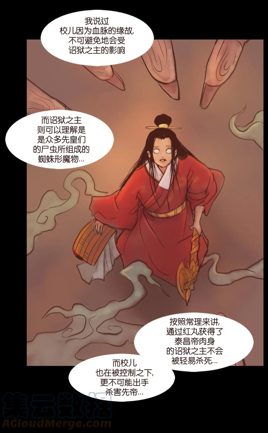 第 37 页