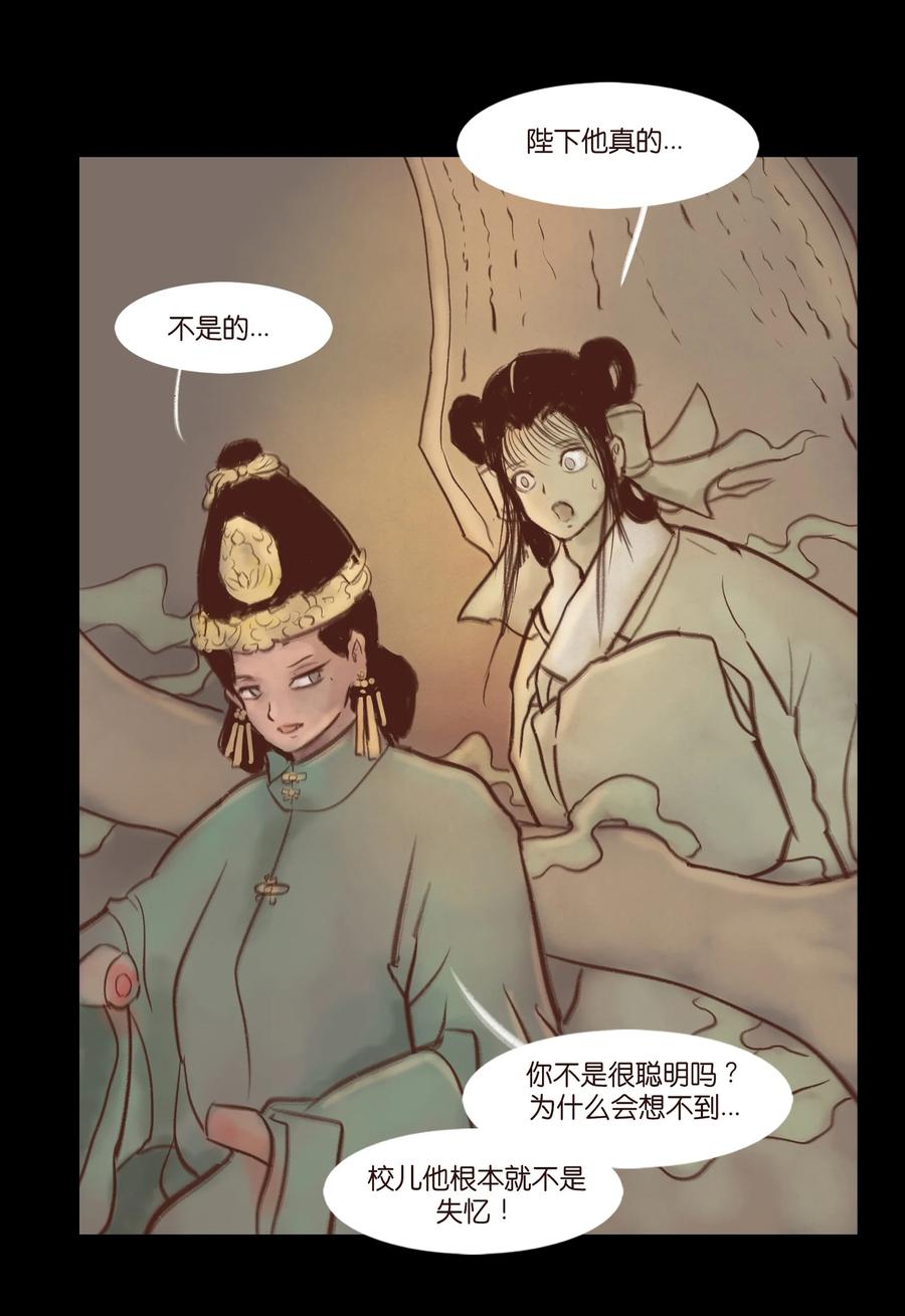 第 39 页