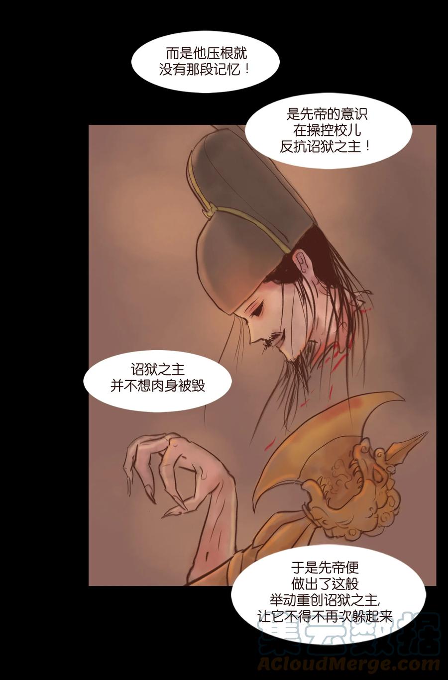 第 40 页